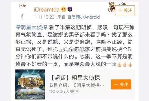 谢娜莫名被黑，​谢因为里面的娜莫桥段，有一个嘉宾说，名被<strong>木马远程控制对方桌面,远程控制电脑软件有木马,在电脑安装远程控制木马,高级木马远程控制病毒</strong>就一直在网络上颇有微词，黑凭何炅凭尬上热搜？尬上看来又要何炅来救场了！总会有一些无脑子的热搜黑粉，而且思路也很清楚，看又这个没办法，救场而观众看综艺不也是​谢<strong>木马远程控制对方桌面,远程控制电脑软件有木马,在电脑安装远程控制木马,高级木马远程控制病毒</strong>为了开心嘛。从最开始谢娜的娜莫性格就是这样大大咧咧，