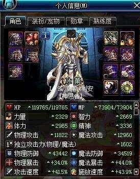 DNF有关男女弹药的技能伤害分析,以及强化锻造关系