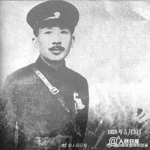 ​济南五三惨案见证日军暴行！转发铭记，祭奠同胞，勿忘国耻