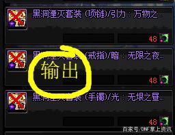 新手必看!超时空装备选择以及制作周期,别再浪费你的暗物质!