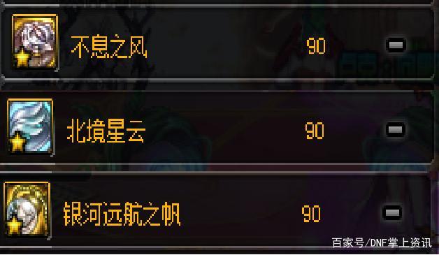 新手必看!超时空装备选择以及制作周期,别再浪费你的暗物质!