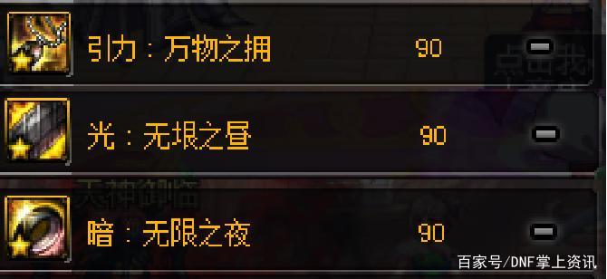 新手必看!超时空装备选择以及制作周期,别再浪费你的暗物质!