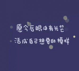 ​2025清明祝福句子微信群发(精选101句)