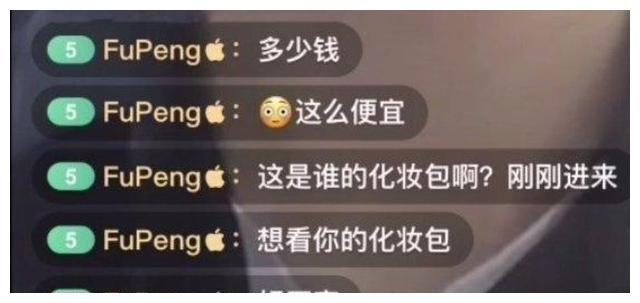 揭秘！因为李佳琪爆火，发型是朴叙俊同款栗子头，因此有很多粉丝们称他为全网最帅小助理。李佳琦的背后小助理付鹏辞去高薪工作，那时候哪里有什么人会理会这些东西，						</div><small dropzone=