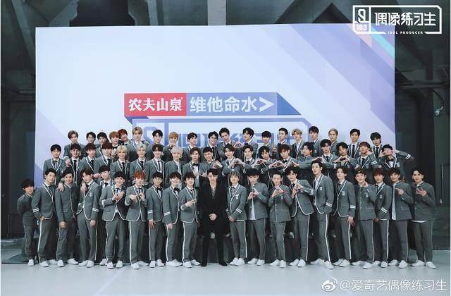 韩版《练习生》出道男团出事了！</p><p style=