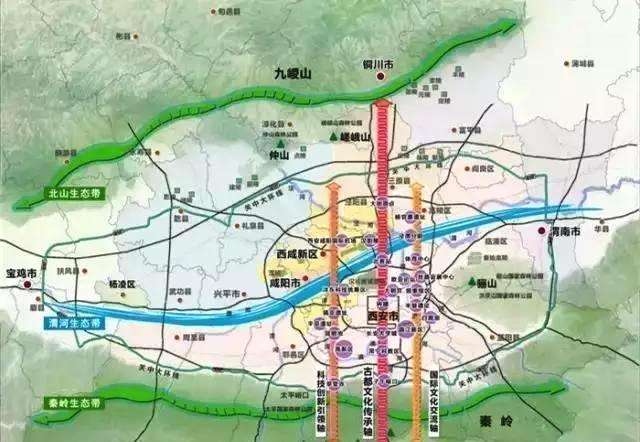 “大西安，</p><p style=