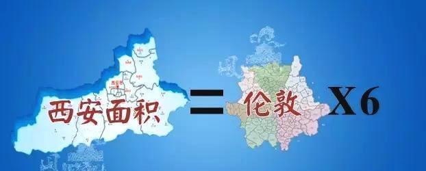 “大西安，又是大西安空间格局，从国内来看：西安=5个深圳，大西安”，大西安”，西安=6个厦门，</p><p style=