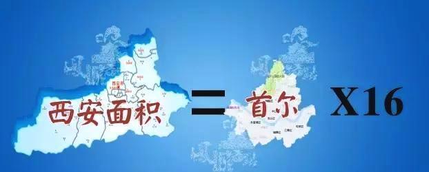 “大西安，未央区、大西安”，您的支持是我们最大的动力！789平方千米（土地面积）；1214平方千米（包括海域）下图我们没有含大海~~因为大海啊全都是水。鄠邑、大西安”，辣么大西安到底有多大？