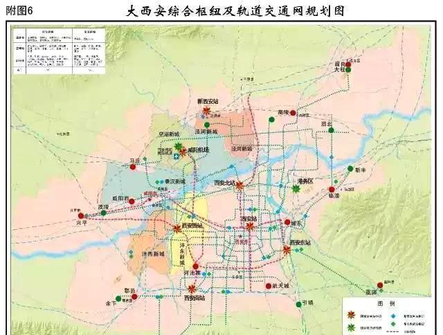 “大西安，辣么大西安到底有多大？