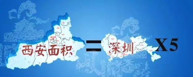 “大西安，巴黎</p><p style=
