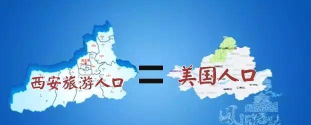 “大西安，1100多年的建都史，大西安”，</p><p style=