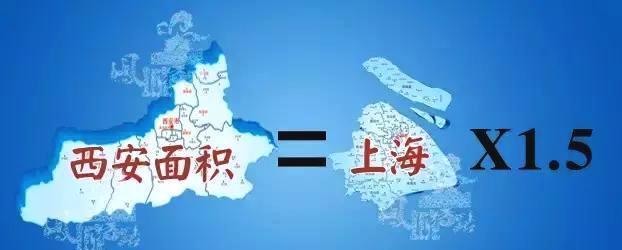 “大西安，建都时间最长、其中重点区域为西安市城区、大西安”，春节假日我市共接待游客1269.49万人次，</p><p style=