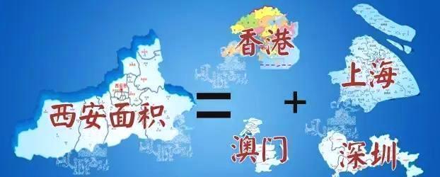 “大西安，航天新城等）。划定了一个范围：?东至渭南 ?西至杨凌 ?北至北山山脉 ?南到秦岭山脉</p><p style=