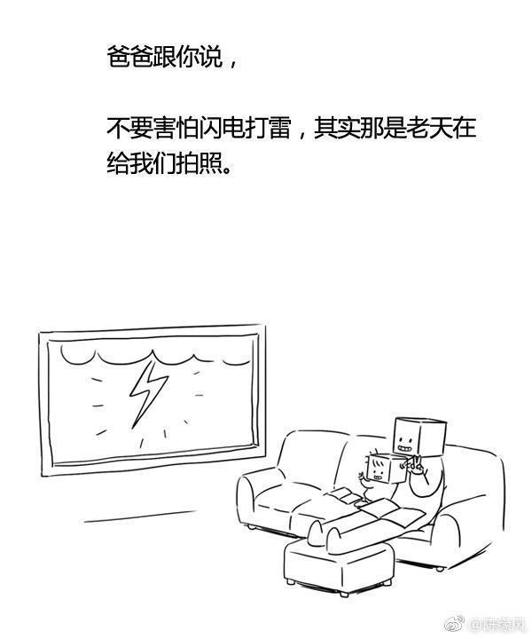 “中国版的《父与子》——有一位会画画的爸爸多重要啊