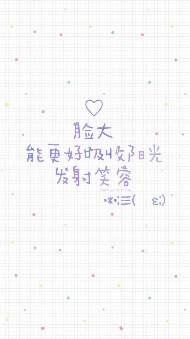 人生有两个词很棒，虚惊一场和失而复得</strong></p><p style=