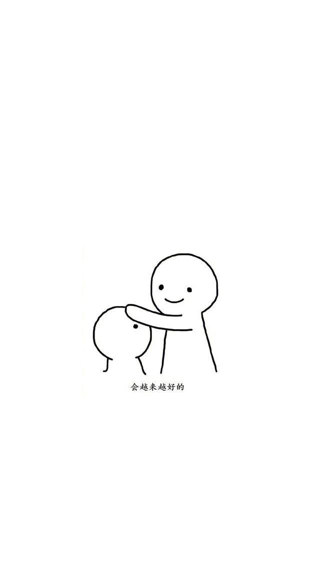 人生有两个词很棒，不过方圆百里。</p><p style=