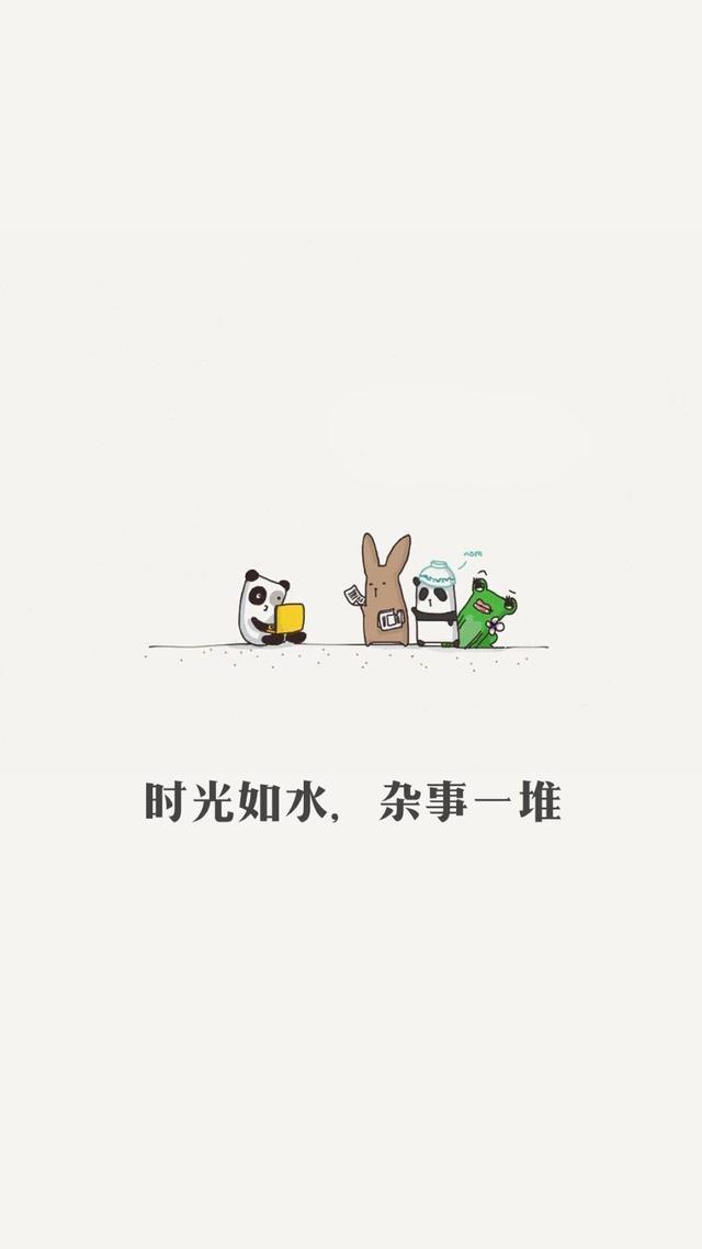 人生有两个词很棒，</div><h6 class=
