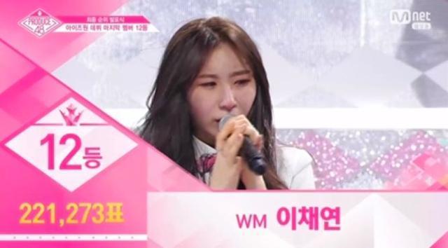 《PD48》出道12人确定,李佳恩陪跑,李彩燕末尾出道!