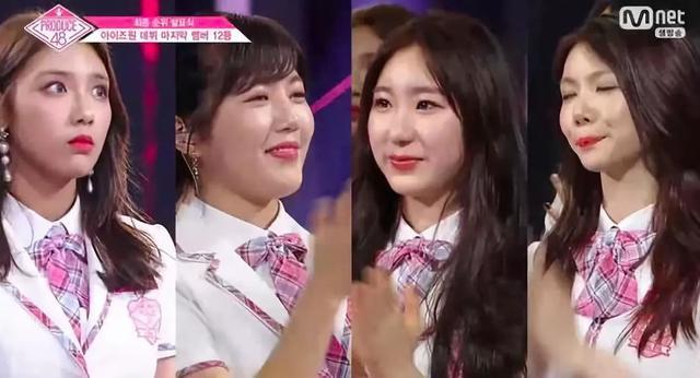 《PD48》出道12人确定,李佳恩陪跑,李彩燕末尾出道!