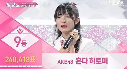 《PD48》出道12人确定,李佳恩陪跑,李彩燕末尾出道!