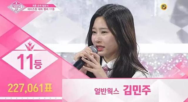 《PD48》出道12人确定,李佳恩陪跑,李彩燕末尾出道!