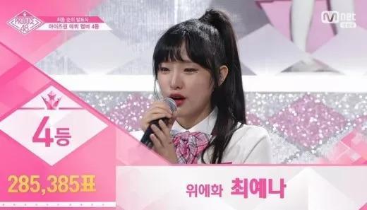 《PD48》出道12人确定,李佳恩陪跑,李彩燕末尾出道!