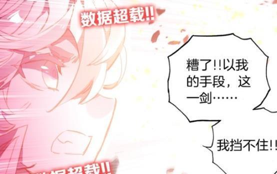 唐门英雄传:斗罗神域优势显著,叶音竹带队重新找回节奏!