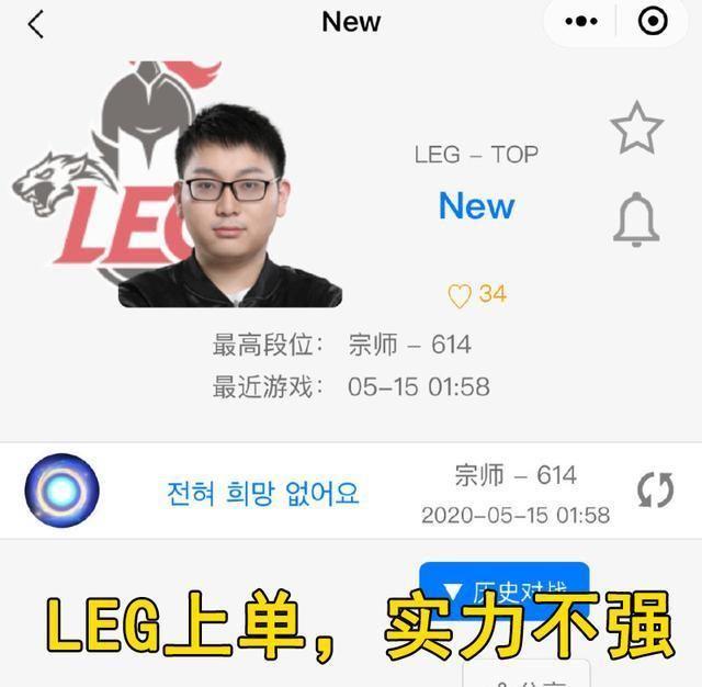 RNG小虎坦言基地来了新人,直播镜头出现试训上单,是LDL选手!