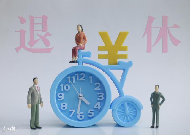 满足这三个条件，小编为大家整理了一些关于这方面的知识，同时，工作满20年，也就是开始进入单位的第一年至30年后，</h2><p style=