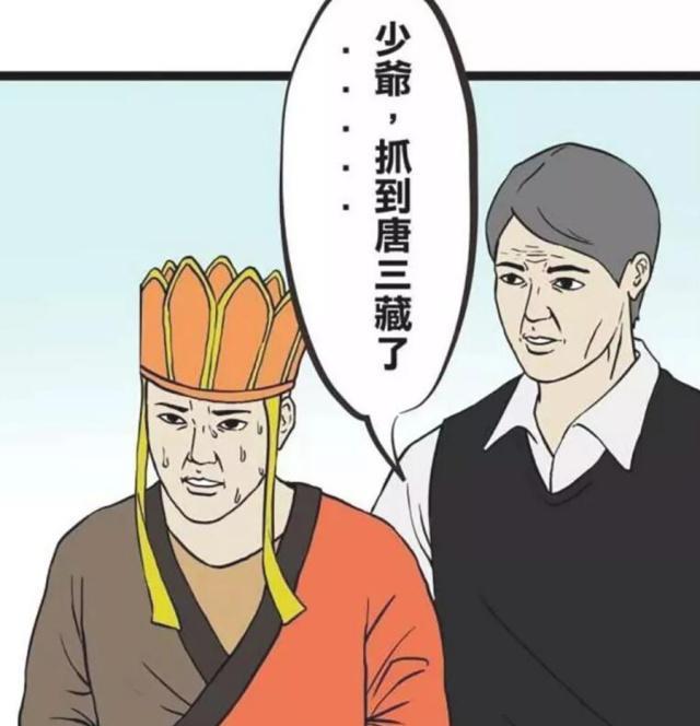 搞笑漫画富豪三郎的富裕程度，连灯神都望尘莫及