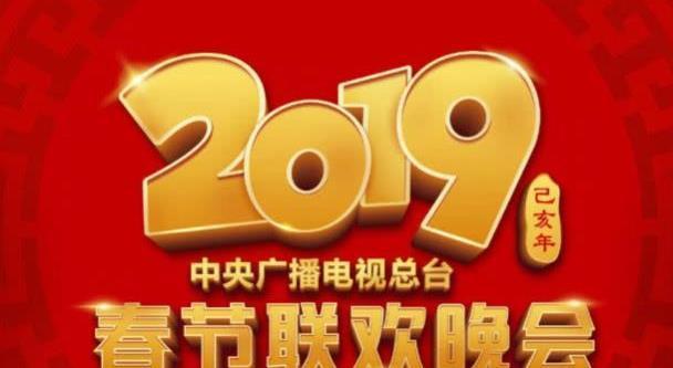 小岳岳春晚笑场，葛优躺重出江湖