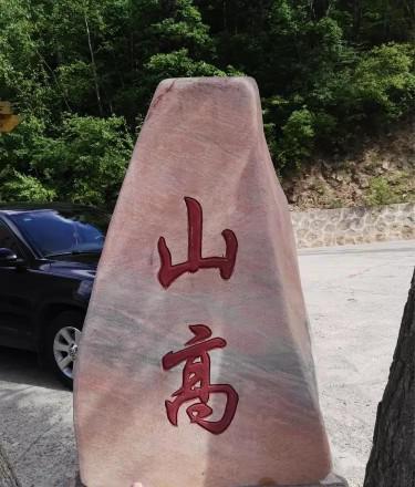 华北第一险洞:山西离石白马仙洞