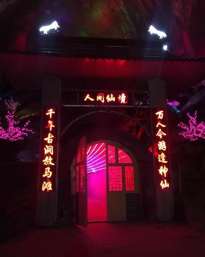 华北第一险洞:山西离石白马仙洞