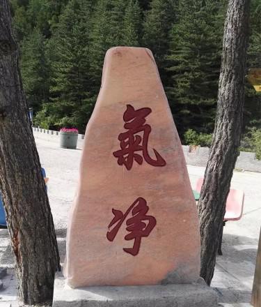 华北第一险洞:山西离石白马仙洞