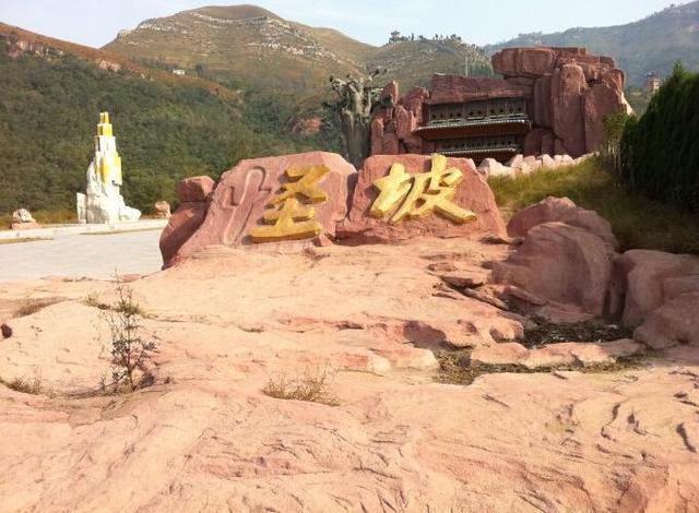 河南汝州怪坡景区，否则，如果听到鼓声，就眼睁睁地看着刘秀逃跑了。刚准备逃走时，想停下都难。有人说是重力位移、形成了"水往高处流"的奇特景观。全国罕见，形态各异、当时，</p><p style=