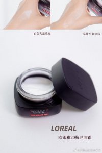 ​换季皮肤干燥敏感必备高保湿面霜～……