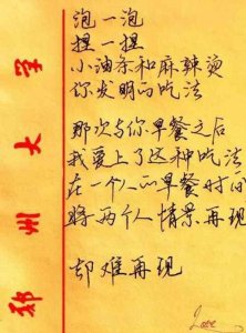 ​情书大全写给男生表白，五年级小孩表白情书大