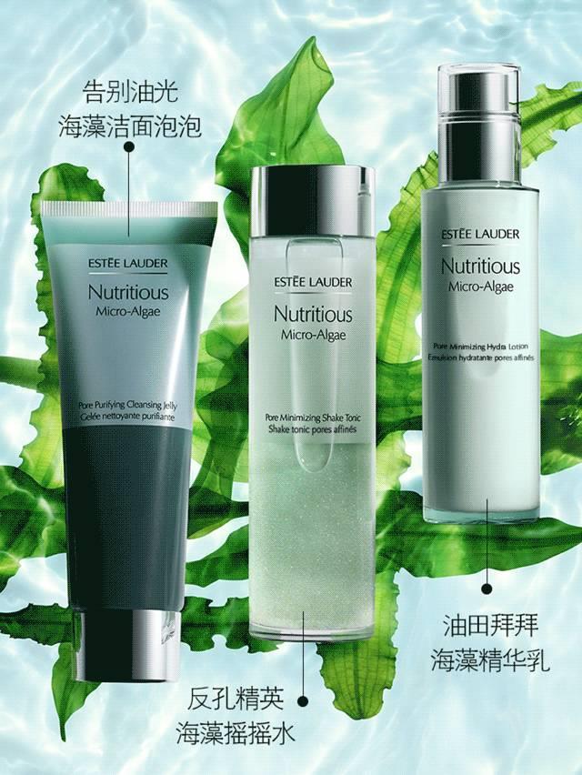 雅诗兰黛深海藻系列怎么样_多少钱_怎么用