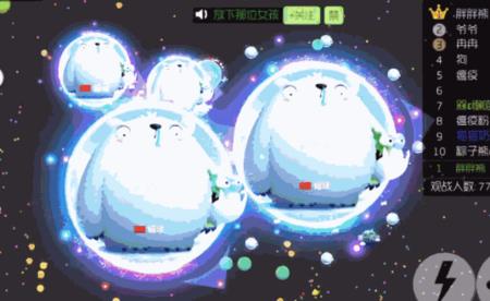 ​球球大作战好听的名字 球球大作战好听的名字