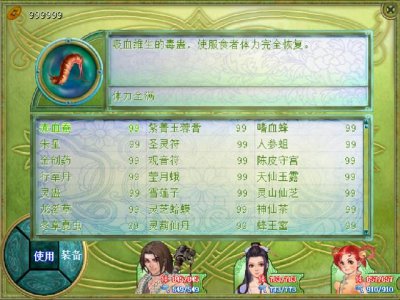 ​金山游侠手机版怎么用（金山游侠怎么删)