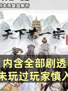 ​飘渺尊者2txt下载（飘渺尊者在线阅读）