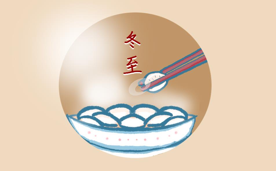 ​关于冬至的经典说说