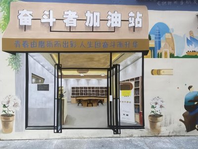 ​00后加入三和大神：赌光十万积蓄，不想走父辈打工的老路