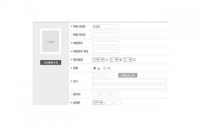 ​描写枣的优美短句聚集90句