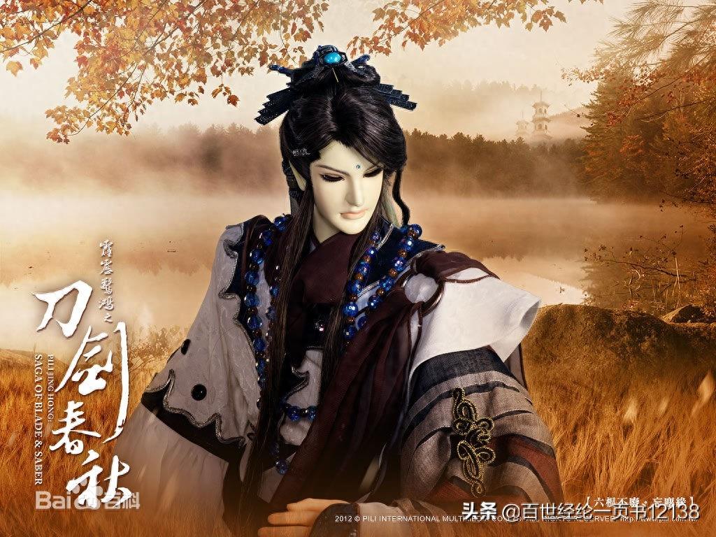 霹雳布袋戏精美图集赏析之刀剑春秋