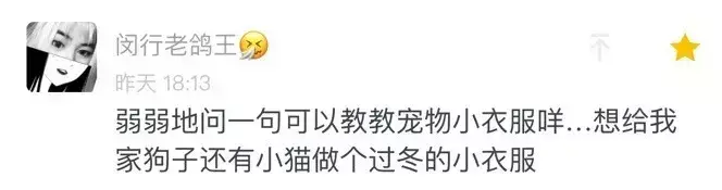 ​「裁剪图」宠物狗狗的服装裁剪图