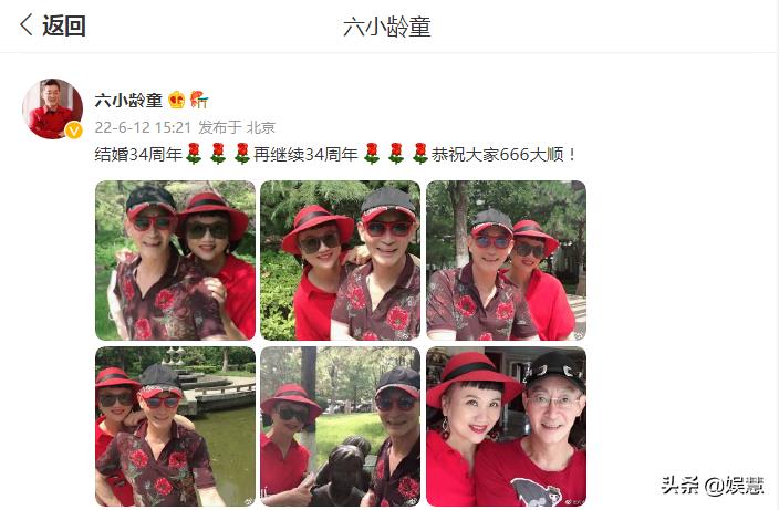 ​63岁六小龄童晒合照庆祝结婚34周年，“中美合拍”有望明年上映？