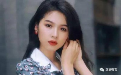 ​女人是什么？