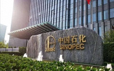 ​中国石化和中国石油的区别是什么？
