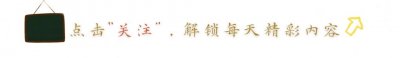 ​王怀忠边腐边升官至副省长，曾想用200万搞定中纪委，却加速落马